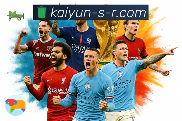 体育直播打开即看，轻松体验开云APP