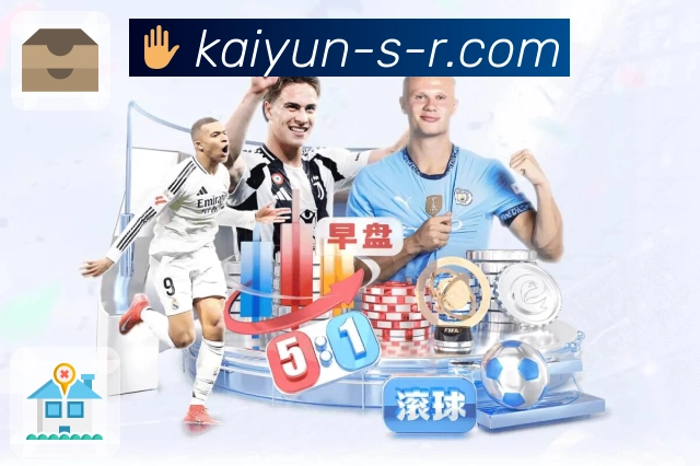 体育比赛直播画质更稳定就在开云官网