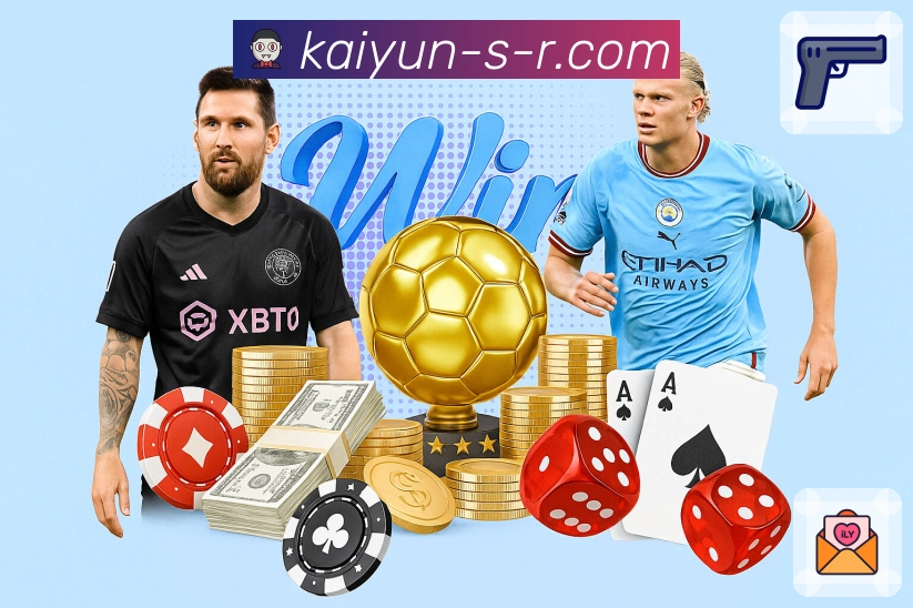 体育平台欢迎图